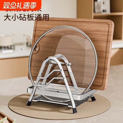 超强承重！304不锈钢砧板菜板架