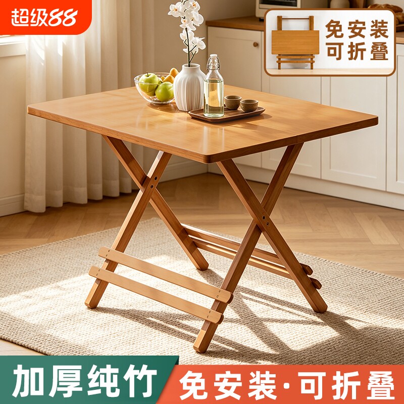 木马人可折叠桌子简易便携式户外图片