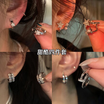 星星耳扣~小巧小众 睡觉不用摘的耳环个性设计感耳钉高级感耳饰女