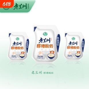 庄园牧场旗舰店老兰州系列风味酸奶醪糟口味酸奶180g