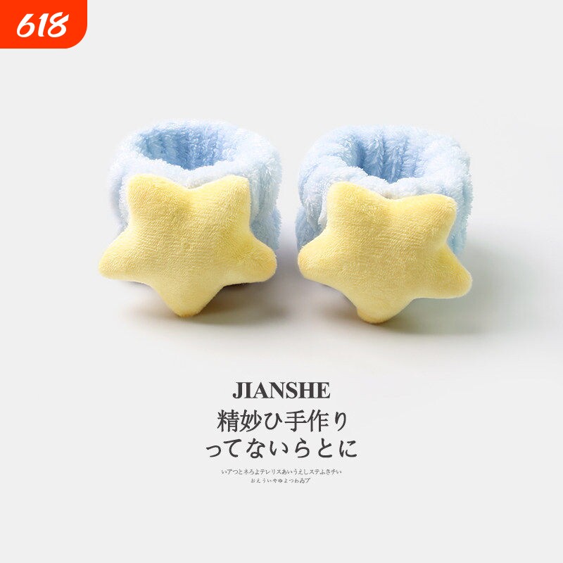 洗漱发箍毛绒星星洗脸手腕带儿童洗漱防湿防水袖套手环成人防湿袖