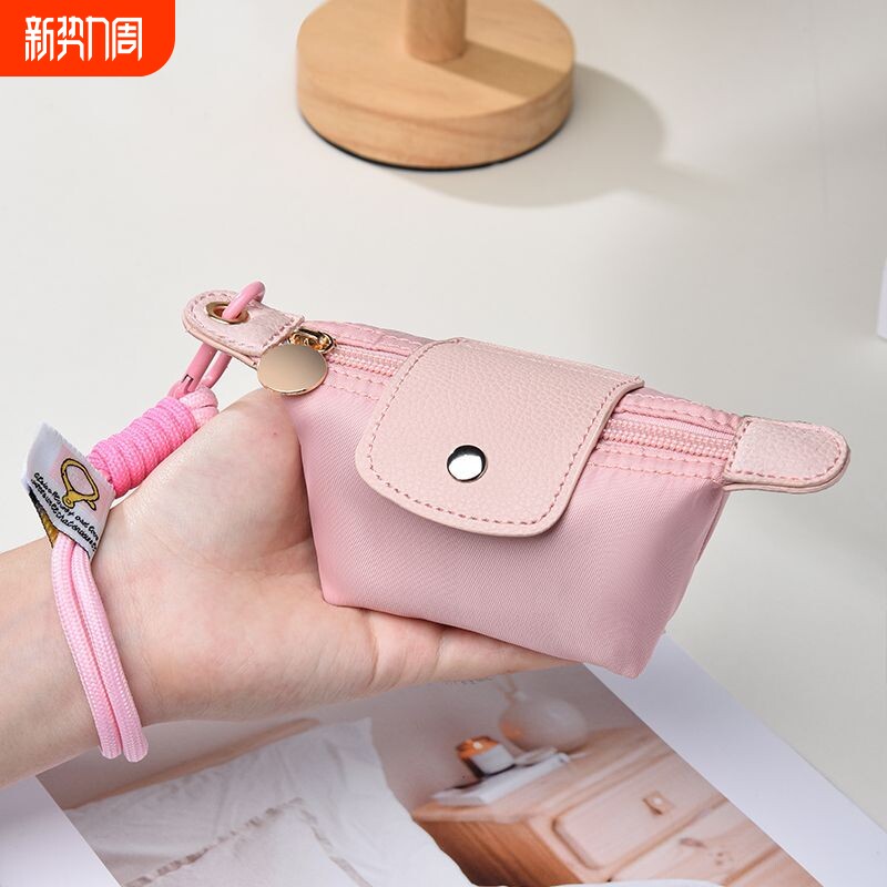 迷你饺子手拿包粗绳零钱包耳机包包挂件女士简约轻奢百搭小包手提