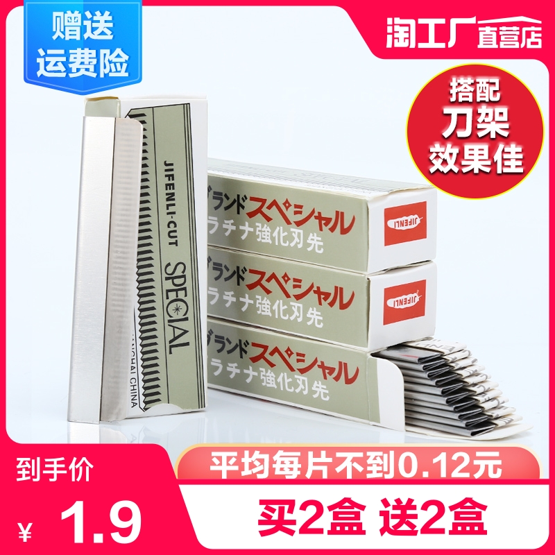 初学者安全型修眉刀片神器专业女用化妆师男士专用刮眉刀套装工具