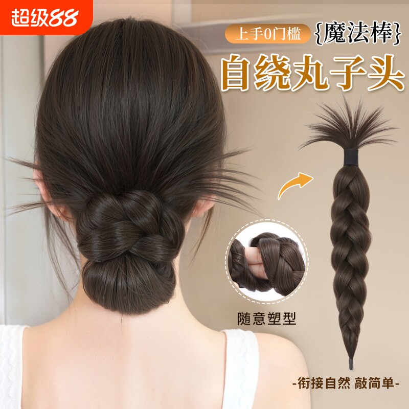 自绕纹理感麻花辫鸡毛丸子头假发发圈女蓬松盘发古风仿真发花苞头图片