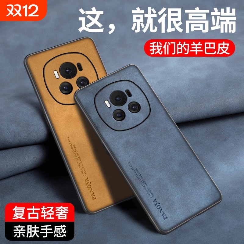 适用于荣耀magic6pro手机壳magic6至臻版新款保护套honor全包镜头防摔超薄的pro男女高级感华为荣耀RSR保时捷