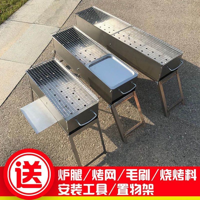 烧烤炉家用户外烧烤架折叠便携碳炭炉子轻烟碳烤炉便携式庭院烤网