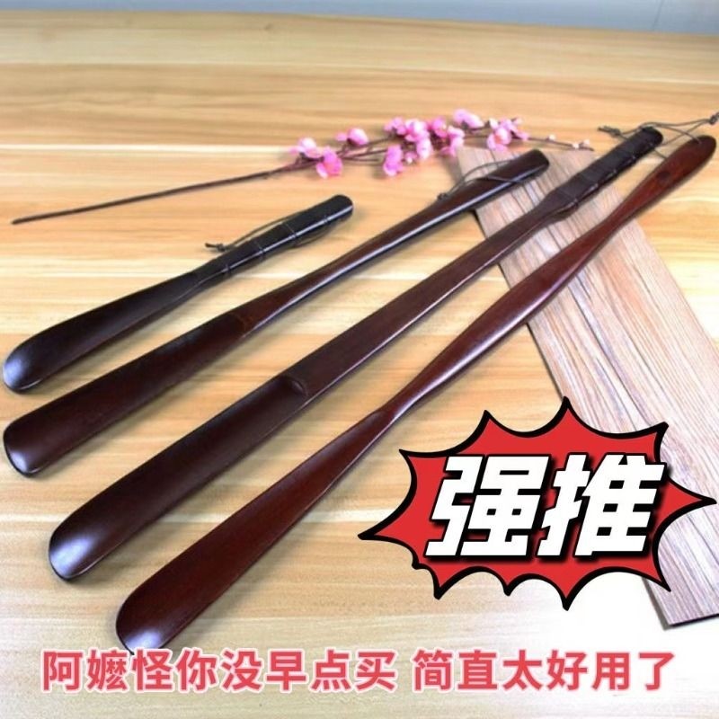 包邮鞋拔子长柄家用实木提鞋器老人孕妇不弯腰鞋拔穿鞋器加长鞋子