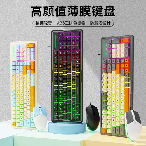 罗技G款机械手感键盘鼠标套装电脑办公电竞游戏有线键鼠