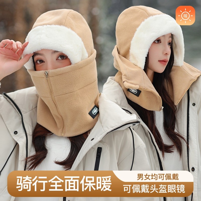 冬季保暖头套骑行电动车帽子围脖一体防风面罩女滑雪防寒护颈围巾
