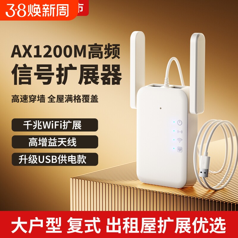 wifi信号增强放大器家用路由器双频加强扩展网络手机无线网桥接wifi接收扩大中继器有线网口高速覆盖距离5g