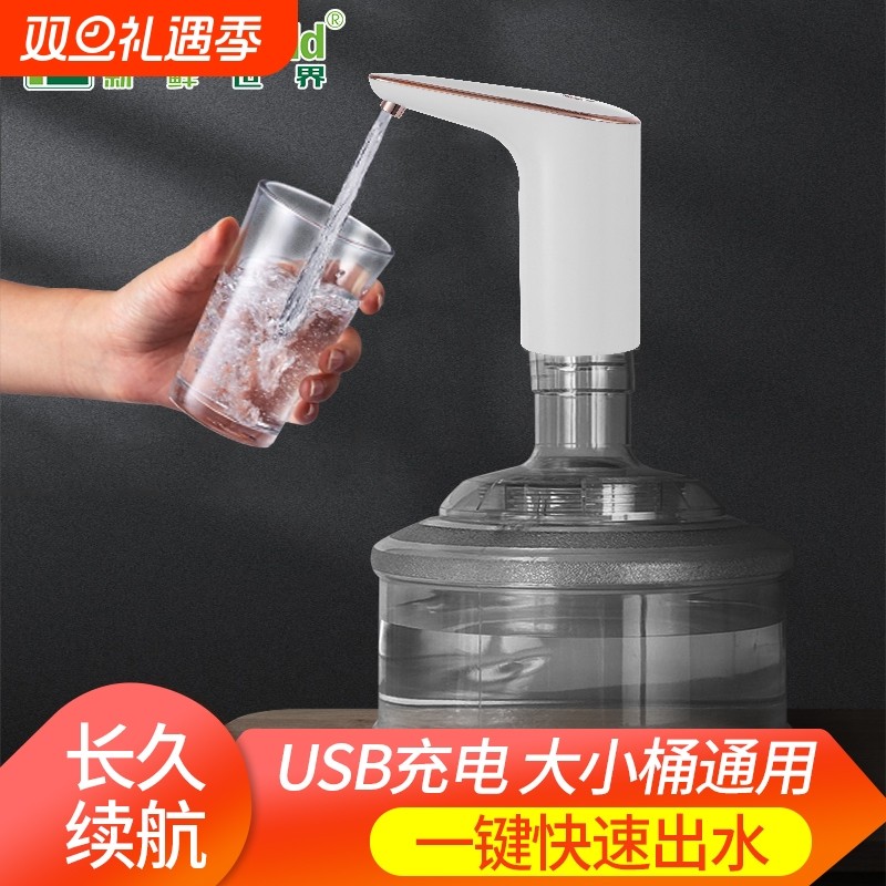 桶装水抽水器电动压水神器家用饮水机纯净水取水器水桶大桶出水