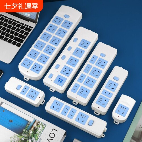 不带线插线板10A|回头客超3600人