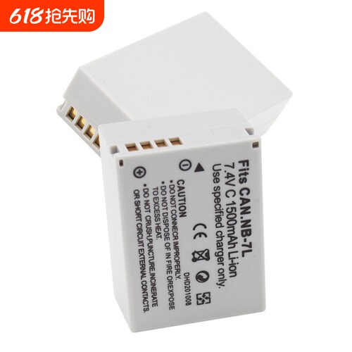 NB-7L电池适用佳能G10 G11 G12 SX30 IS PC1305 PC1428 PC1560 PC1564相机/充电器