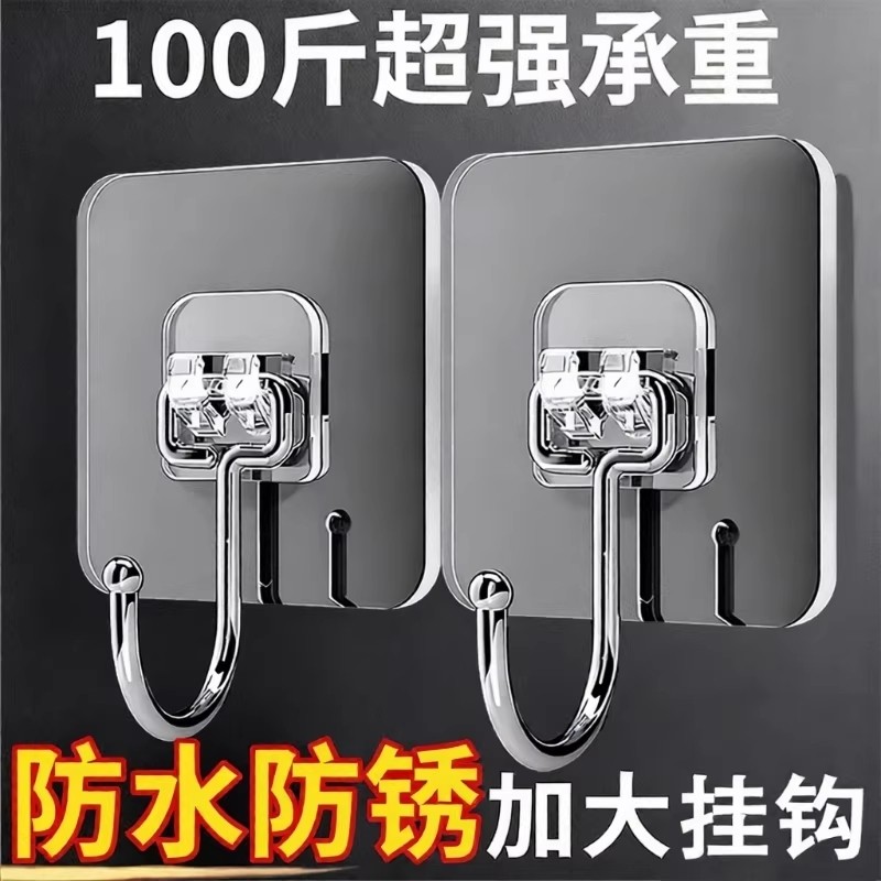 挂钩强力粘胶免打孔无痕门后墙上承重厨房贴墙粘钩粘贴浴室卧室