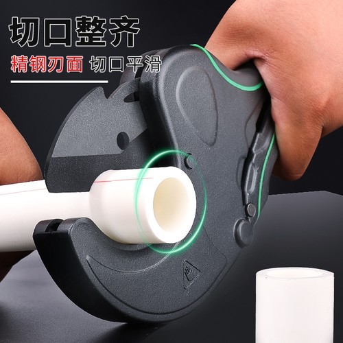 pvc管刀管子割刀ppr水管剪刀专业剪快剪管剪切割工具线管切管工具