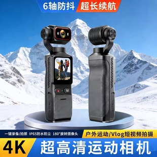 英卓翼vlog防抖防水4K运动相机摩托车行车记录仪摄像拇指Pocket3