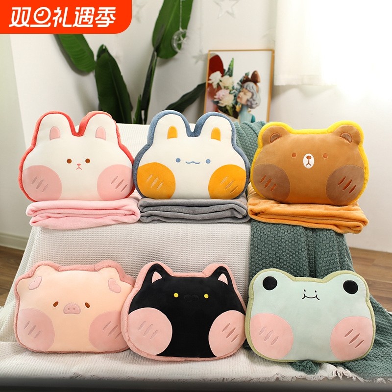 可爱兔子抱枕毯子二合一小熊靠枕猫咪靠垫办公室空调毯车用空调被