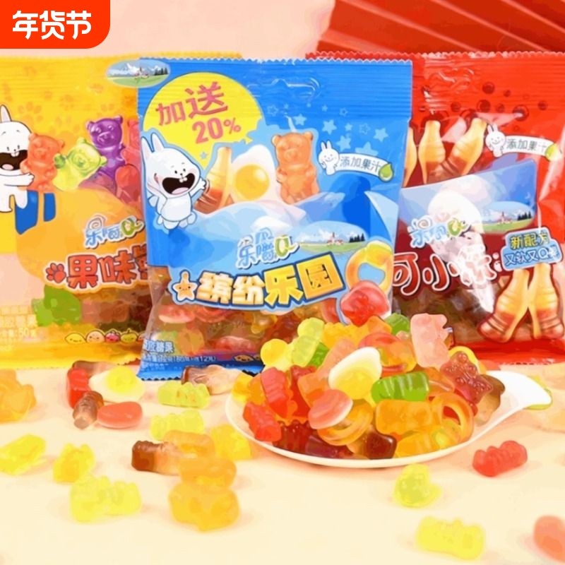 乐嚼QQ糖果汁果味软糖缤纷乐园小熊软糖橡皮糖儿童小零食,零食/坚果/特产,软糖/果味糖/凝胶糖果,淘宝优惠券,粉丝福利购,淘宝优惠卷