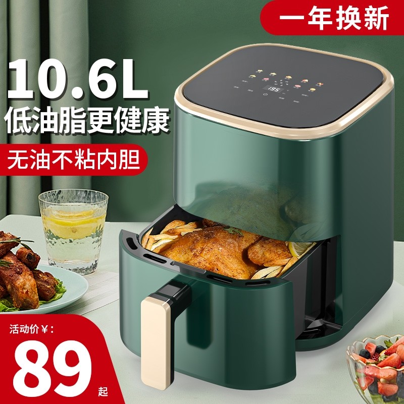 空气炸锅多功能可视2025新款智能家用自动大容量电炸锅烤箱一体机