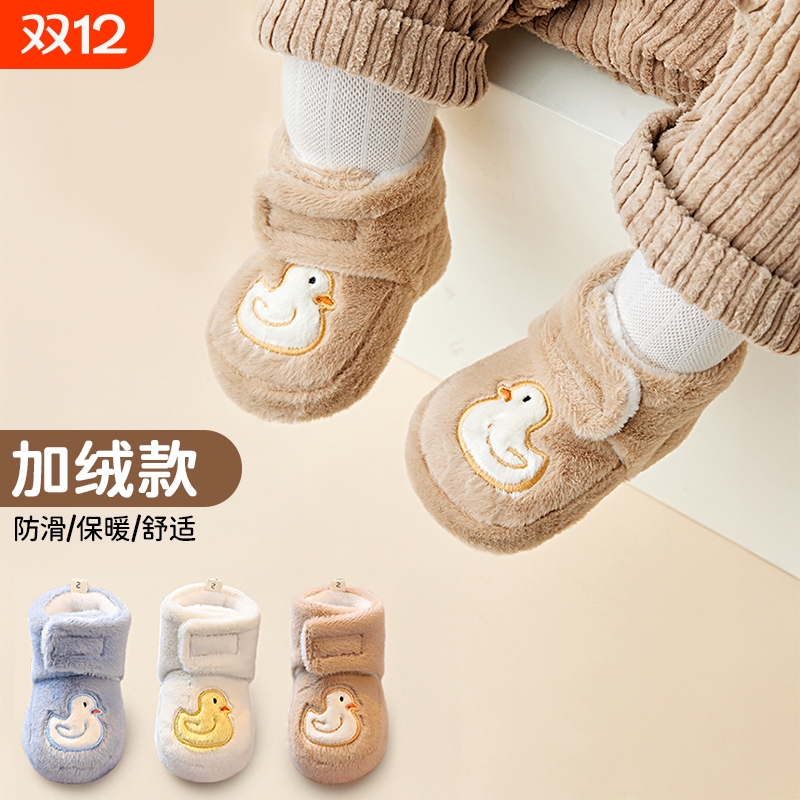 婴儿鞋子冬季学步鞋0-6-12月棉鞋