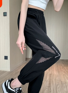 黑色束脚高腰裤子女夏季2026年新款显瘦薄款冰丝透气运动哈伦裤女