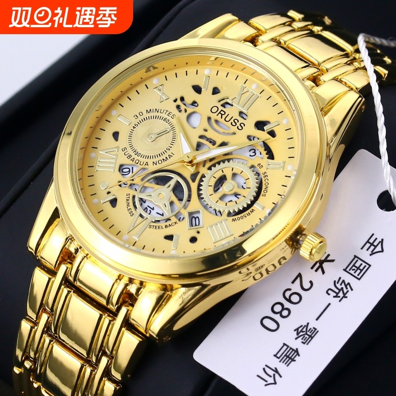 男士简约帅气潮流手表防水时尚石英表精钢日历一件代发厂家直销