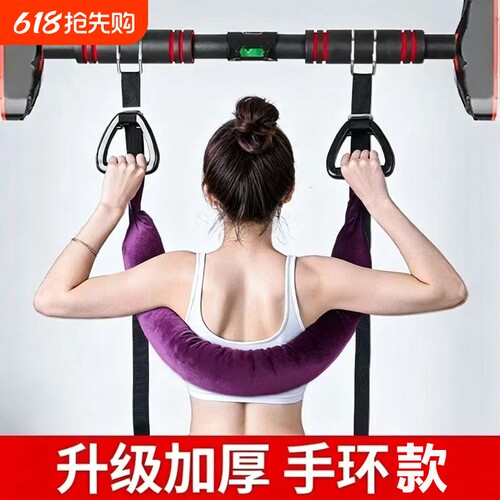 单杠腰椎牵引带家用脊柱拉伸腰部悬挂腰椎间盘突出护腰带引体向上