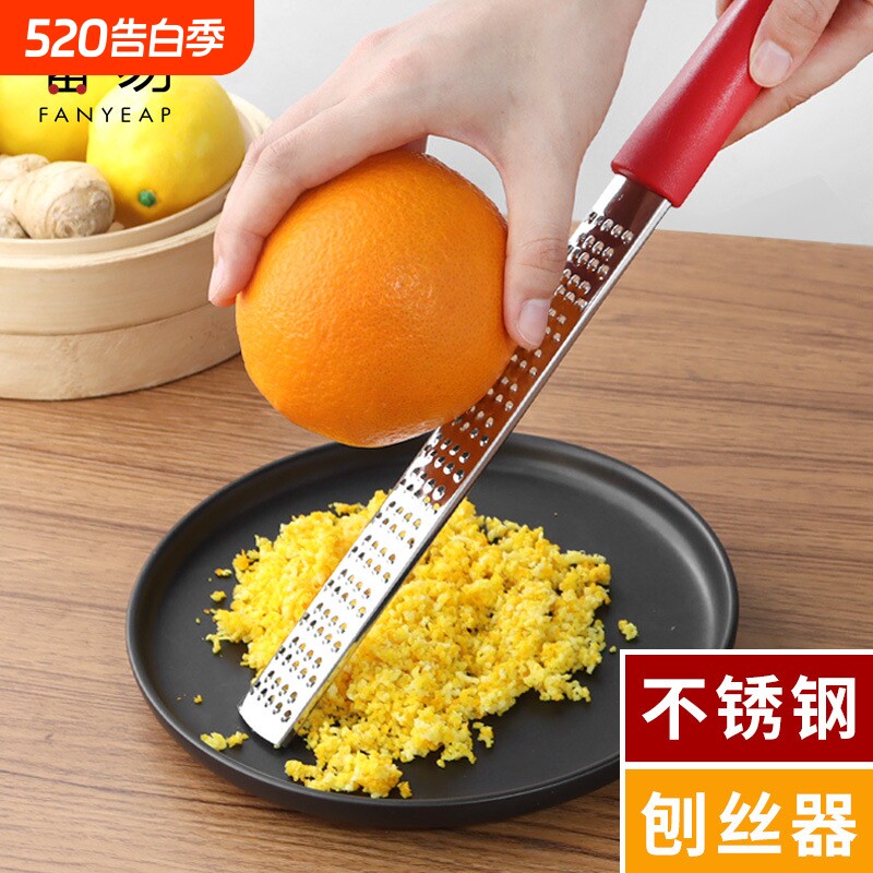 刨丝器/芝士A1vn800-不锈钢刮丝刀擦丝器削皮烘焙柠檬碎干奶