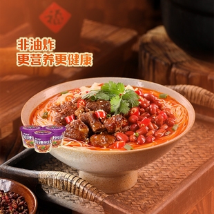 稻花香 酸辣米线冲泡免煮速食过桥米线宵夜方便面泡面3杯整箱