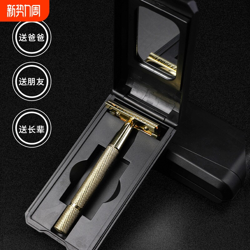 吉利佐爵剃须刀手动刮胡刀老式双刃刀片刮胡子刀架全金属黑色金色