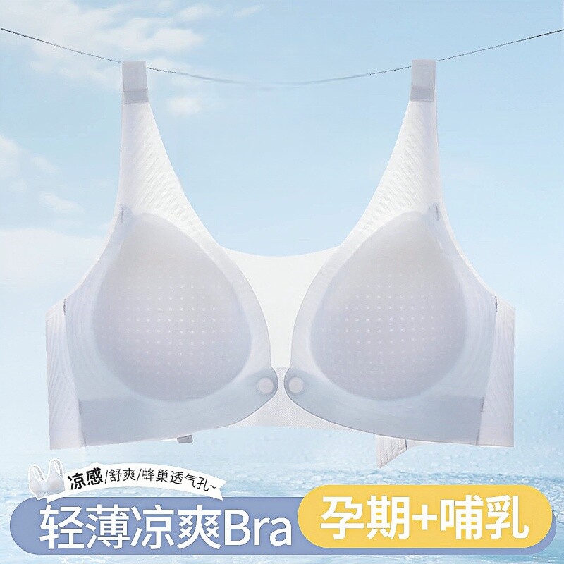哺乳文胸背心四季通用简约自然裹胸内衣女喂奶薄款前扣前开扣聚拢
