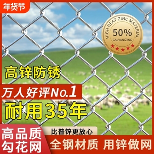 不生锈的铁丝网格镀锌钢丝网围栏菜园护栏网家用养鸡防护养殖铁网