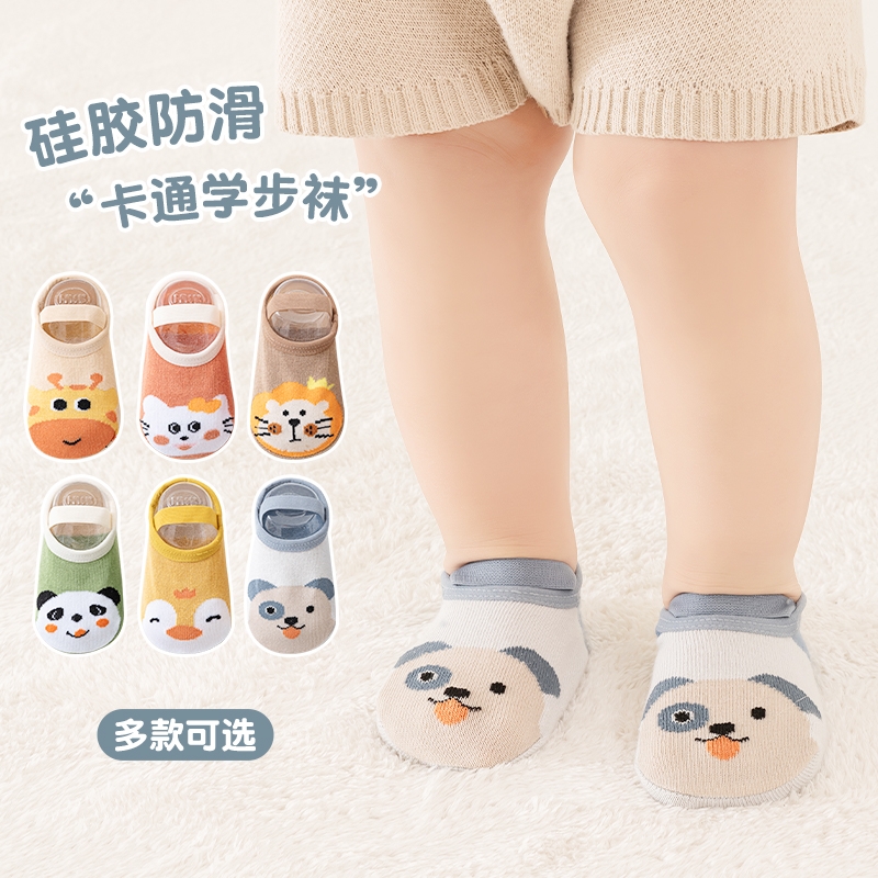 纯棉夏季薄款宝宝春秋儿童婴儿袜子防滑室内隔凉学步袜套地板船袜