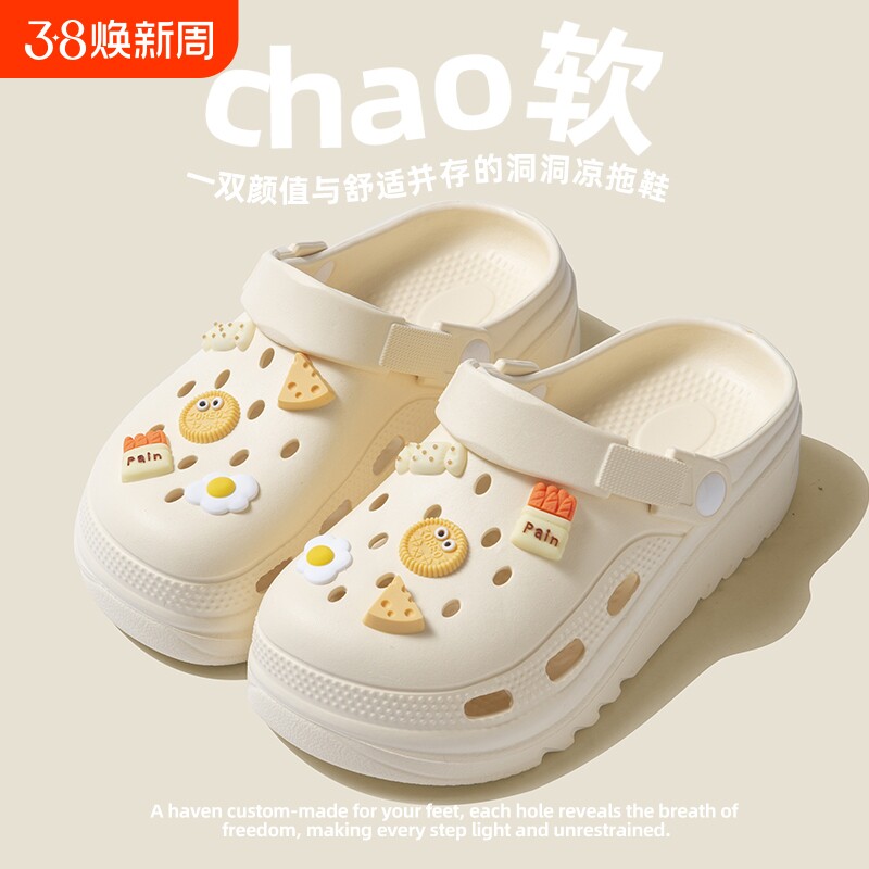 洞洞鞋凉拖外穿女夏天待用浴室洗澡情侣四季防滑防臭室内家居家男