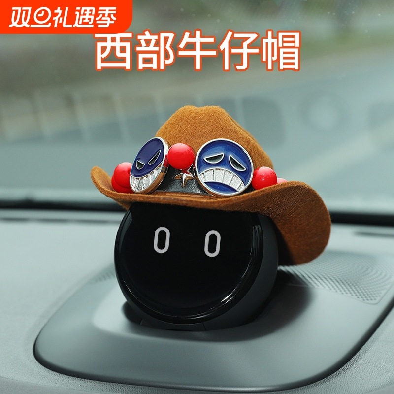 帽子机器人头盔西部牛仔车内饰品配件创意中控台装饰摆件