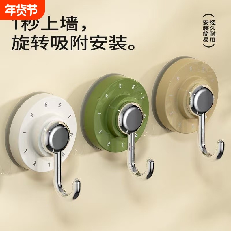 旋转吸盘挂钩免打孔真空强力无痕收纳家用浴室厨房门后卫生间粘钩