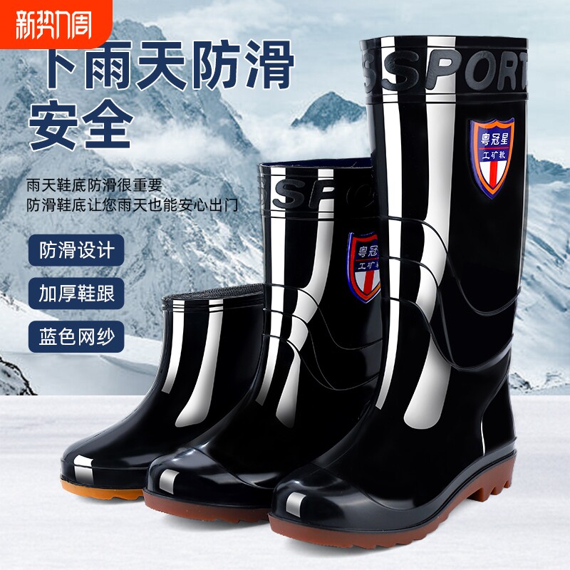 雨鞋高筒劳保男士短雨靴钓鱼靴中筒防水鞋防滑保暖胶靴耐磨低帮
