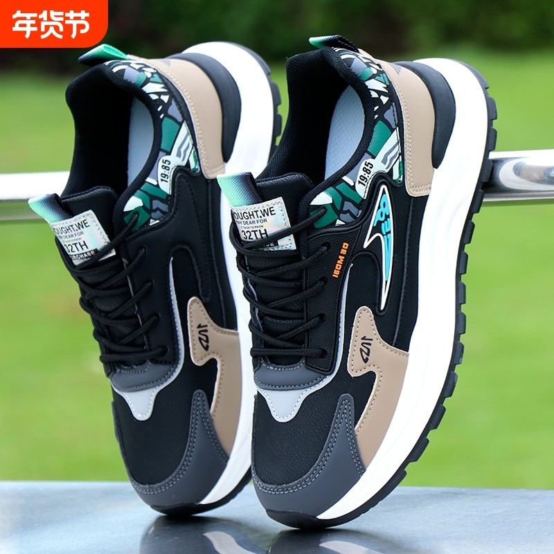 运动鞋男鞋春秋新款皮面防水休闲鞋潮流百搭防滑软底跑步鞋老爹鞋