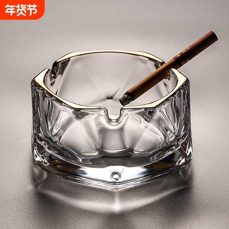 烟灰缸家用客厅高端大气上档次玻璃办公室创意灰缸防飞灰专用轻奢