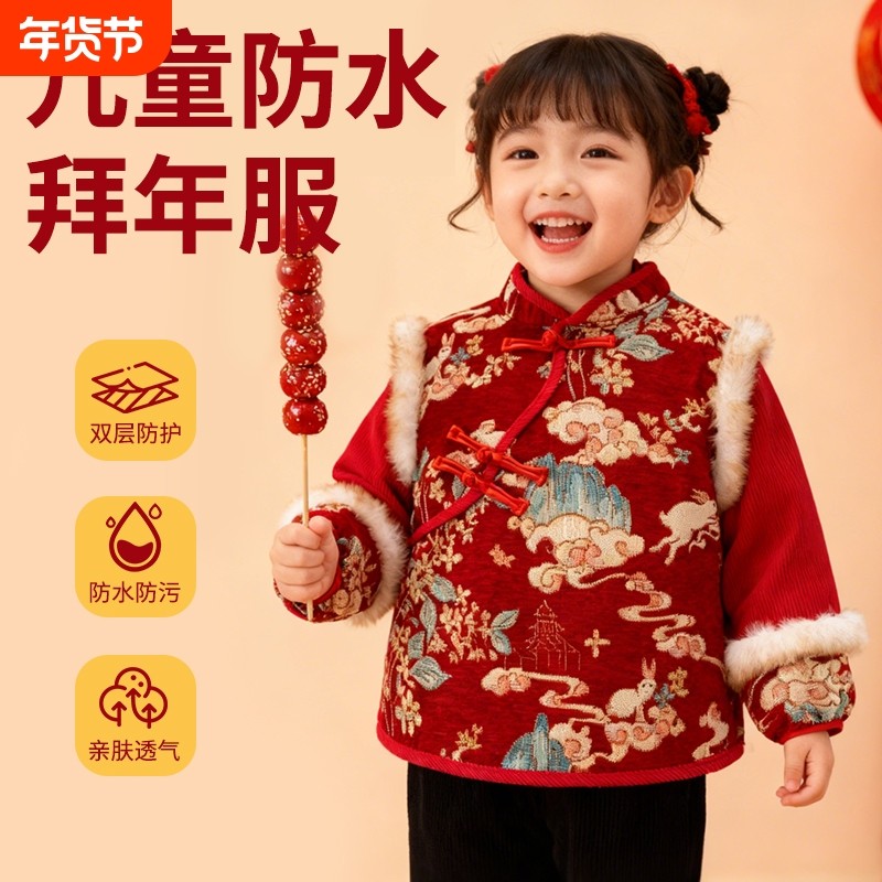 儿童红色罩衣新中式拜年服防水反穿衣宝宝新年洋气中国风护衣防脏