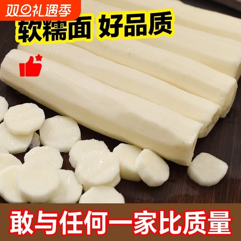 软糯香甜小白嘴铁棍山药