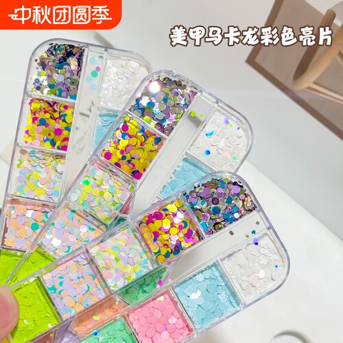 拼豆专用超闪彩色圆钻美甲饰品