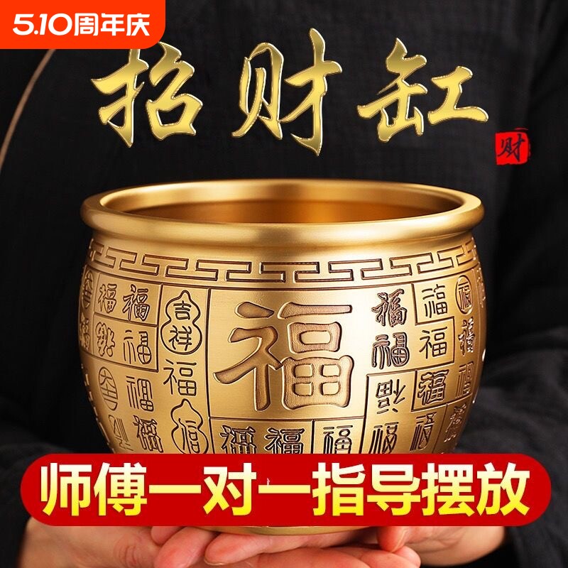 全纯黄铜米缸聚财招财进宝百福缸聚宝盆摆件客厅小铜盆存钱罐纯铜