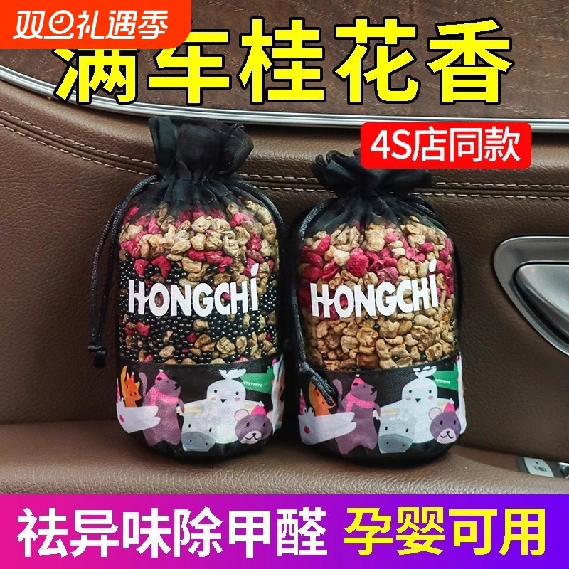 除臭汽车内竹炭包香薰活性炭除异味高档除甲醛新车专用车载除碳包