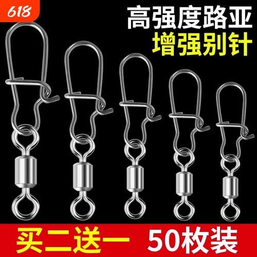 八字环快速连接器|千人回购