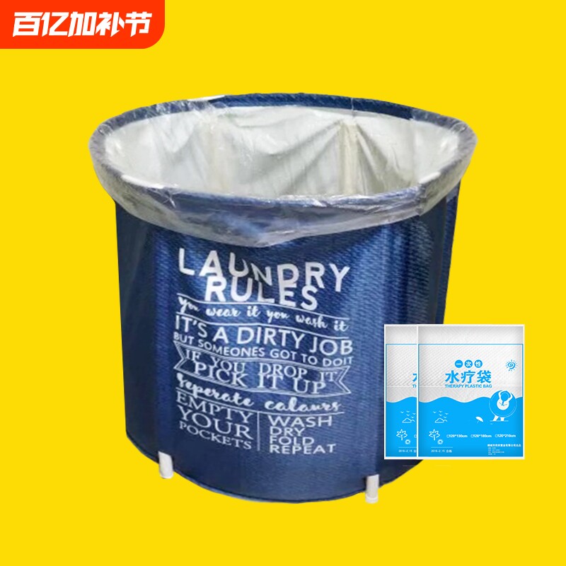 一次性泡澡袋子浴桶加厚折叠洗澡圆桶塑料膜套儿童泡浴袋美容院