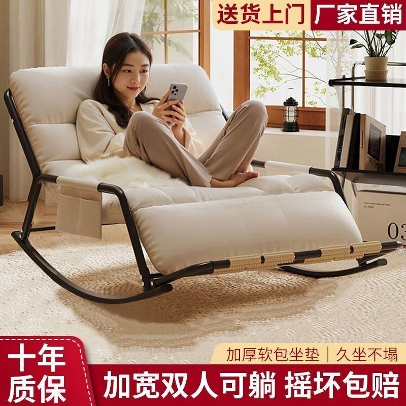摇摇躺椅摇椅成人双人懒人午睡家用睡觉逍遥客厅阳台休闲椅子
