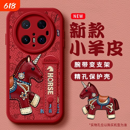 适用于华为mate80手机壳新款mate70pro防摔保护套p70腕带支架mate60女生pro男nova12轻奢马年mate40本命年30