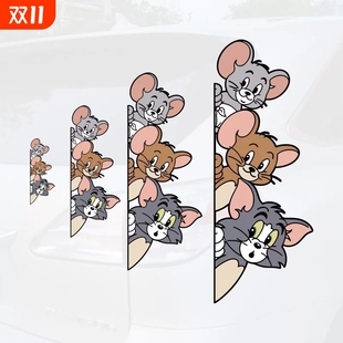 猫和老鼠可爱车贴车门车窗装 创意卡通划痕遮挡贴 饰贴纸电动车个性