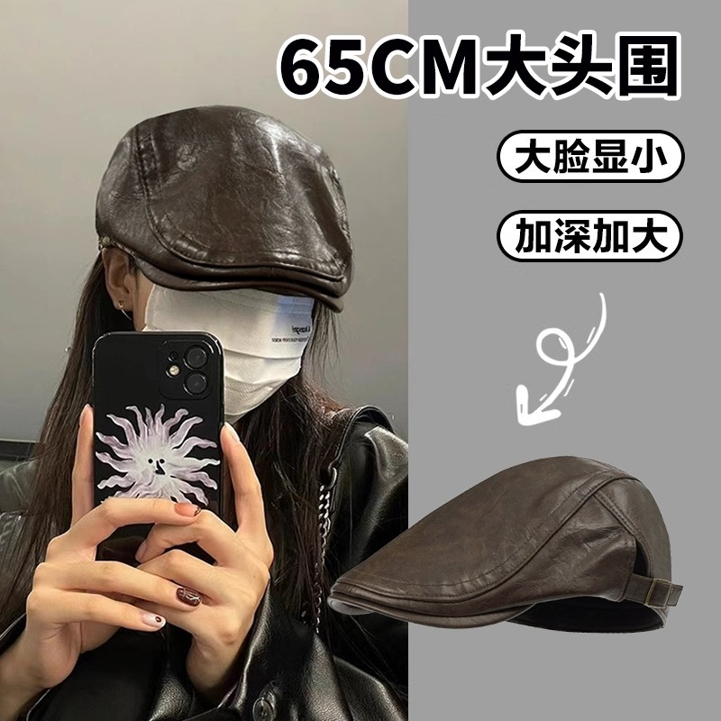 美式复古PU皮质贝雷帽女秋冬百搭辣妹个性小众显脸小前进鸭舌帽子